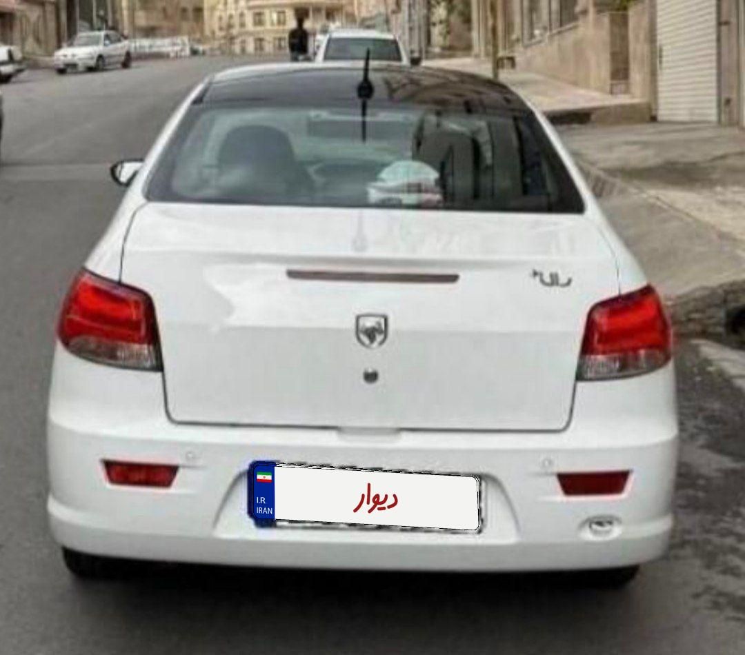 رانا پلاس پانوراما - 1401