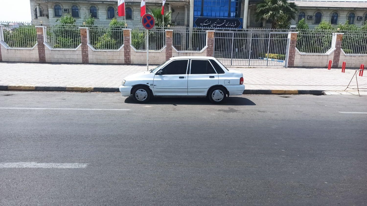 پراید 132 SX - 1390