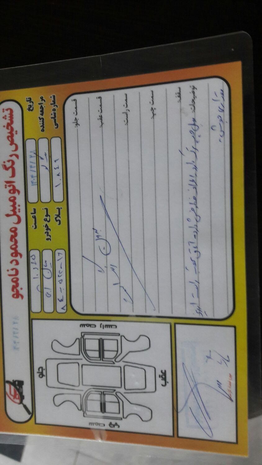 زامیاد وانت نیسانZ24 بنزینی آپشنال - 1402