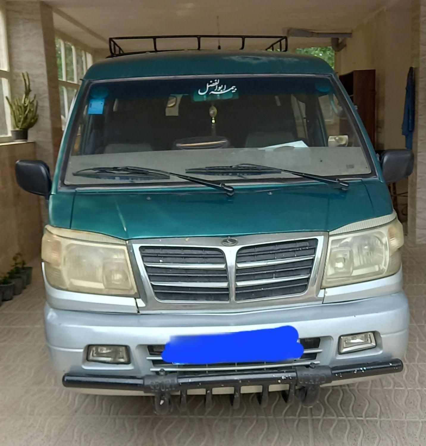 خودرو میتسوبیشی، اوتلندر PHEV آگهی ann_19493966