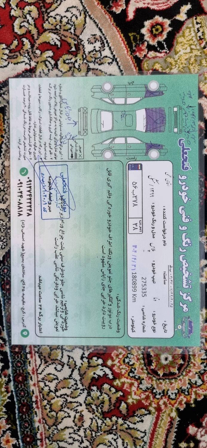 دنا پلاس تیپ ۲ سانروف ۴ ایربگ - 1399