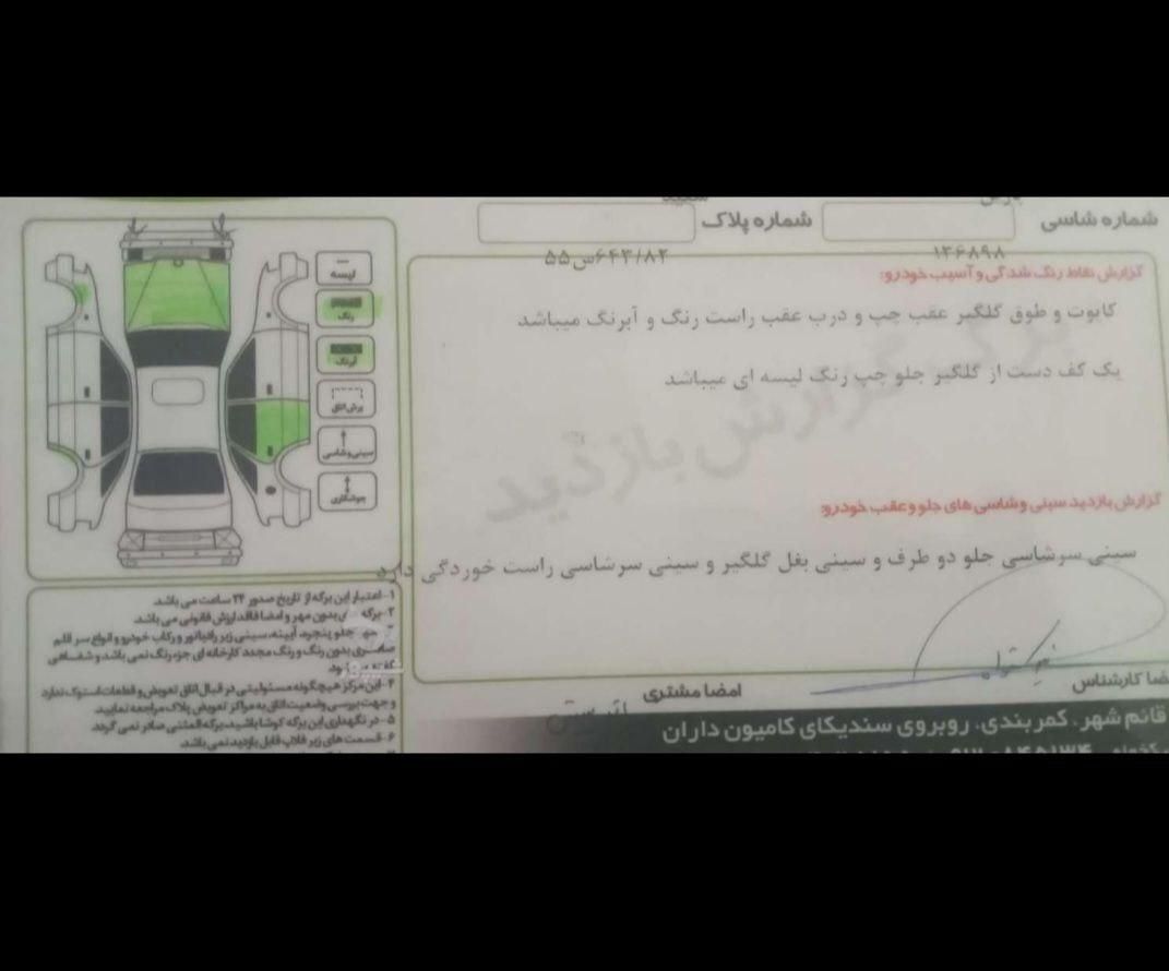 پژو پارس دوگانه سوز - 1390