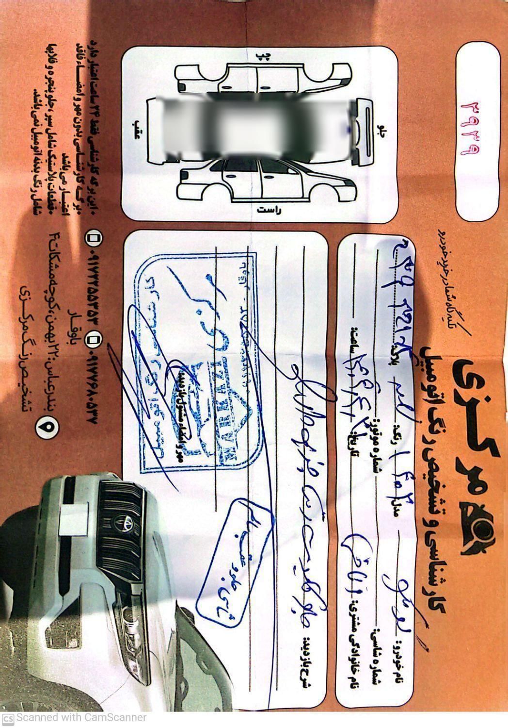 کوییک S پایه - 1402