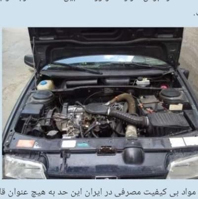 خودرو پژو، 405 آگهی ann_19494741