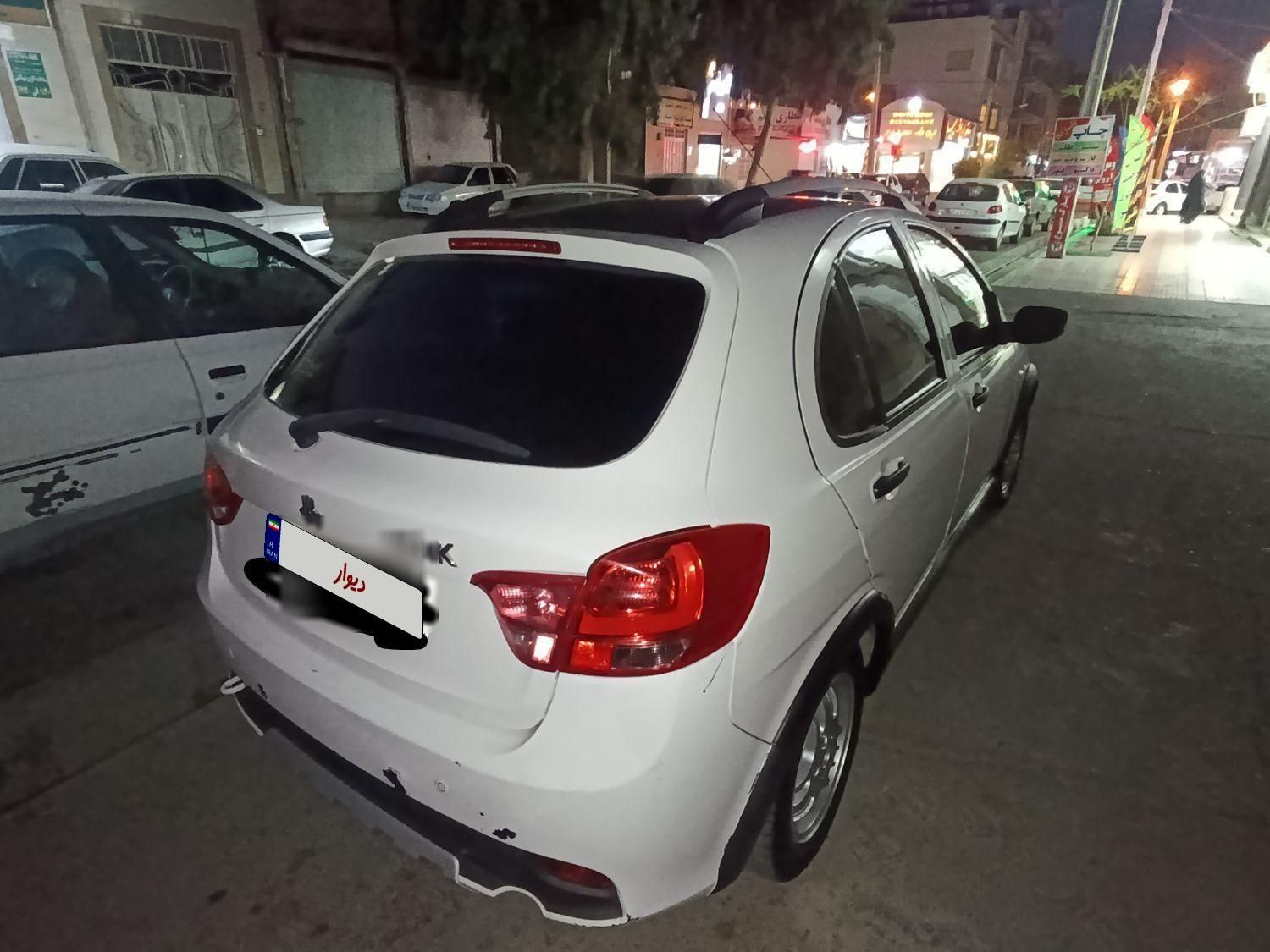 کوییک R دنده‌ای - 1400