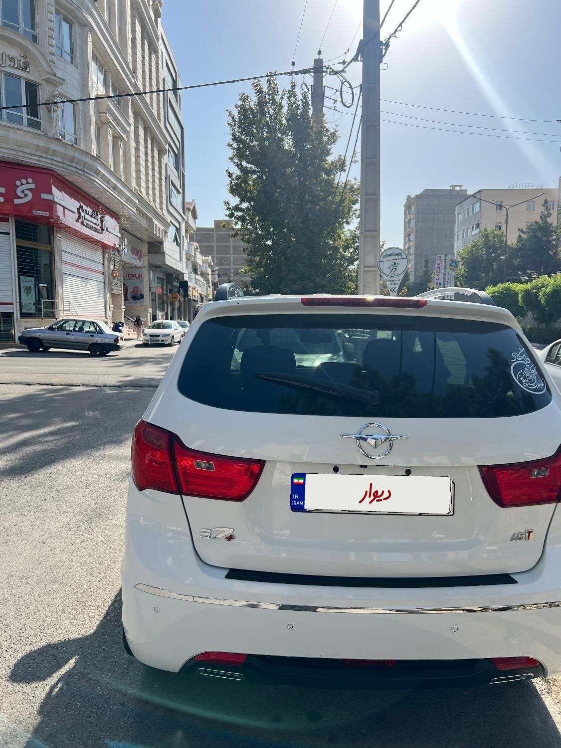 خودرو هایما، S7 آگهی ann_19495036