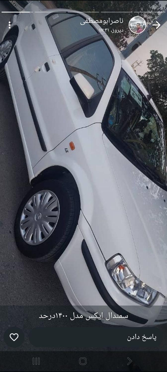 سمند LX XU7 - 1400