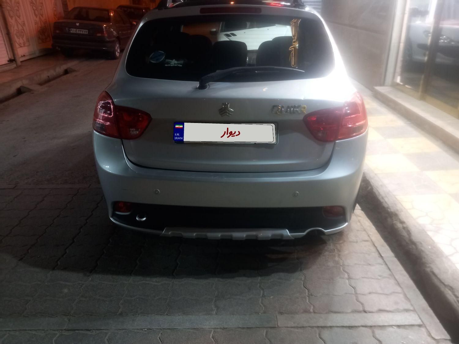 کوییک R دنده‌ای - 1400
