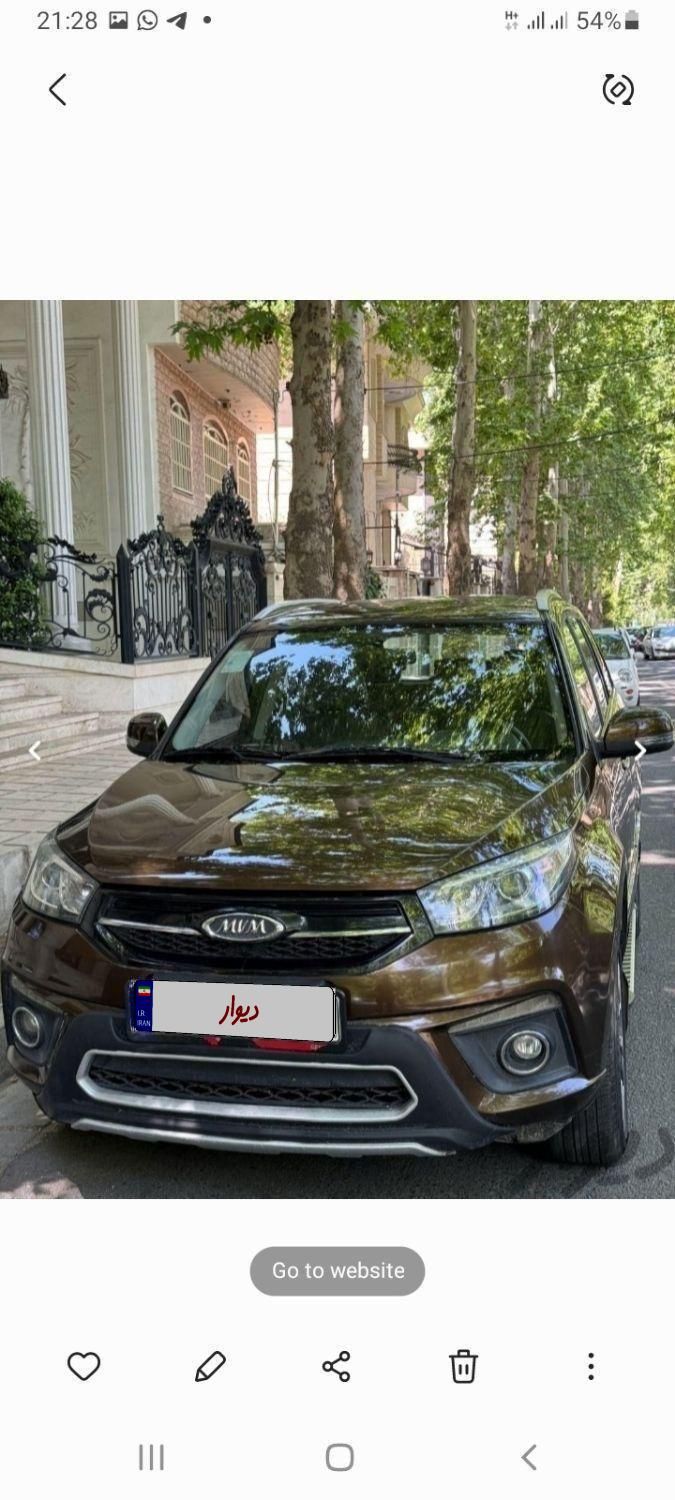 ام وی ام X33 S اتوماتیک اسپرت - 1397