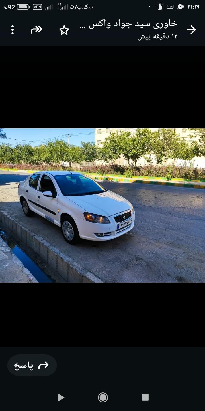 خودرو رانا، LX آگهی ann_19495556