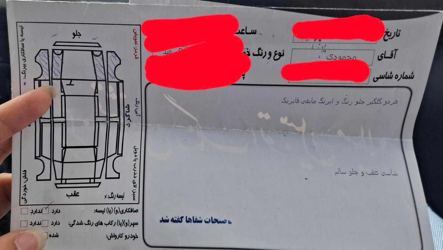 پژو 207 دنده‌ای فرمان هیدرولیک - 1396