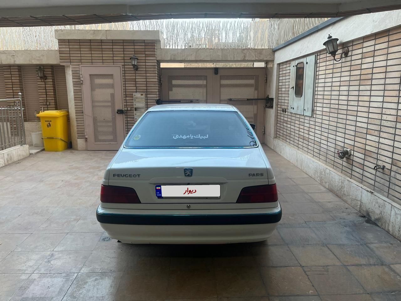 پژو پارس سال - 1400
