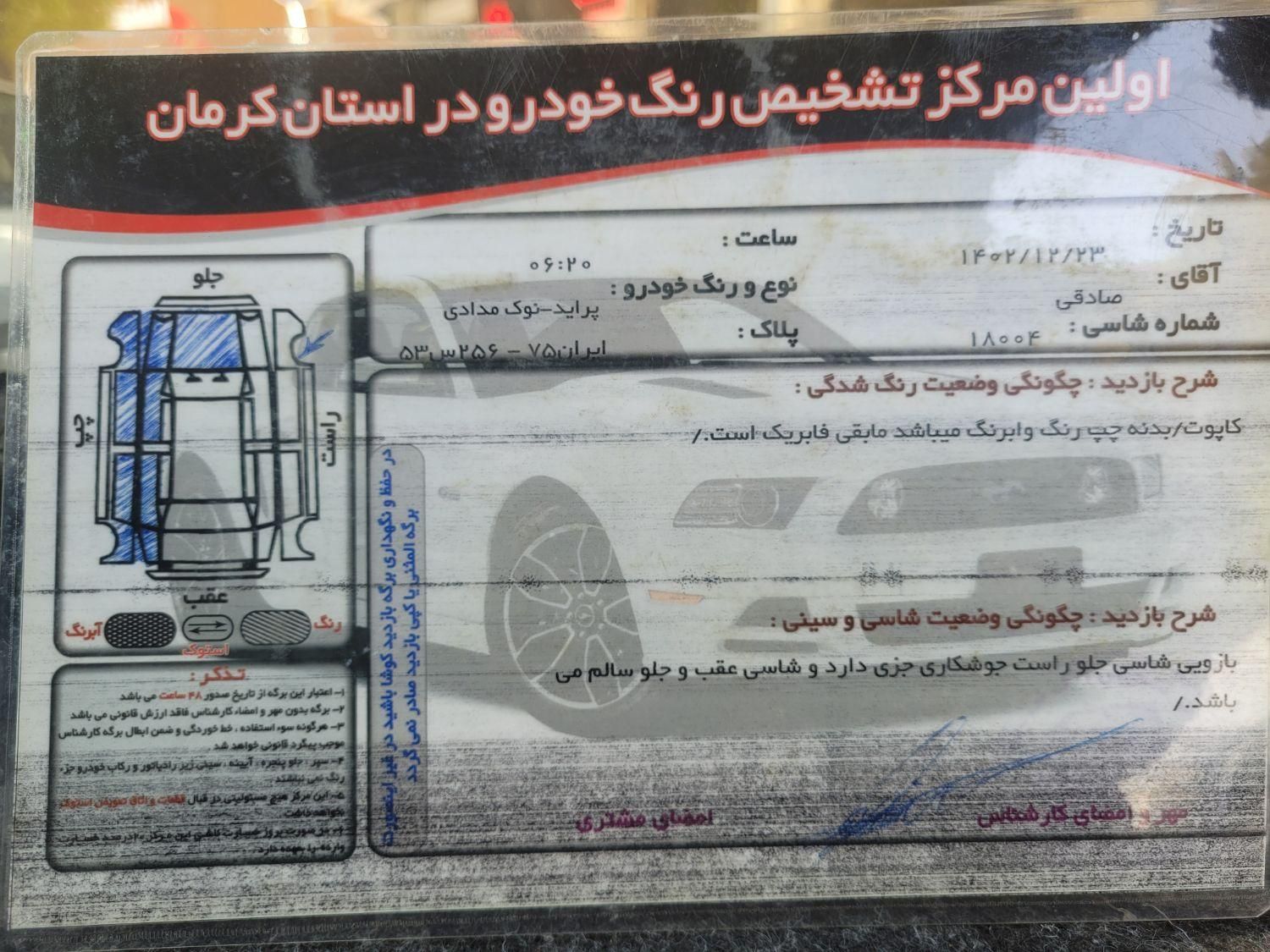 پراید صبا بنزینی - 1389