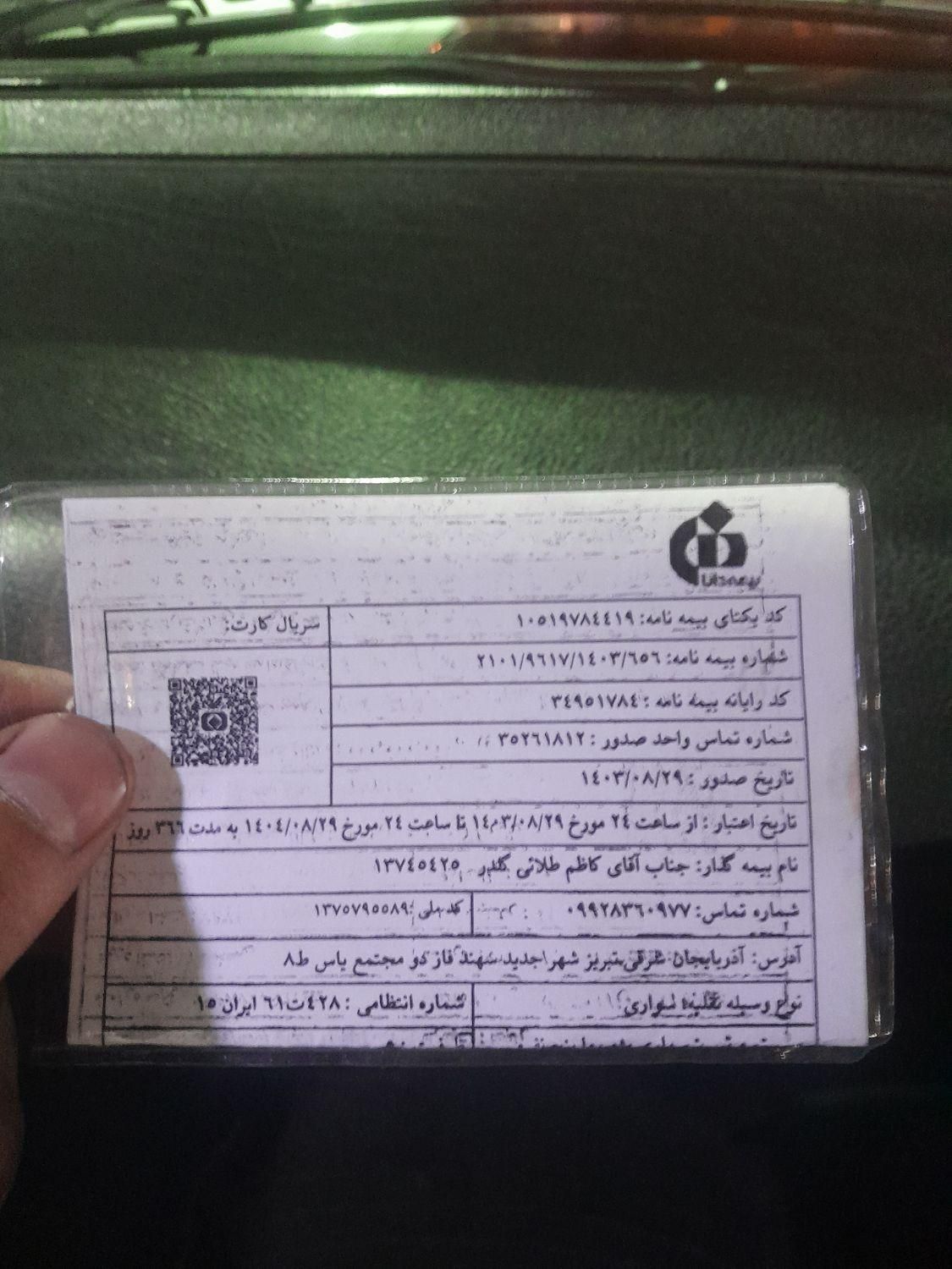 پژو روآ G2 دوگانه سوز - 1390