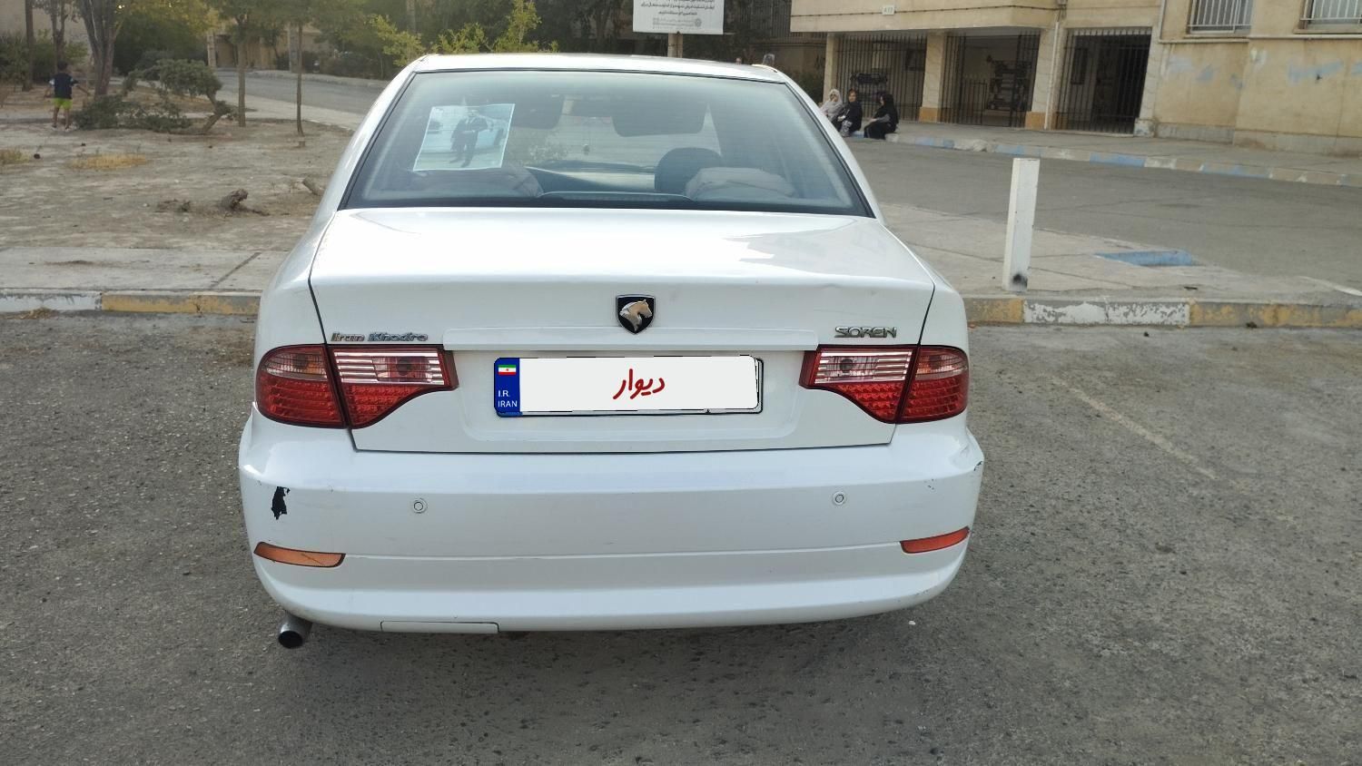 خودرو سمند، سورن آگهی ann_19496647