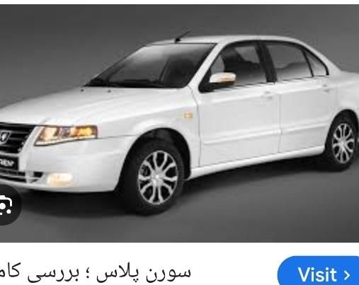 خودرو سمند، سورن پلاس آگهی ann_19496889