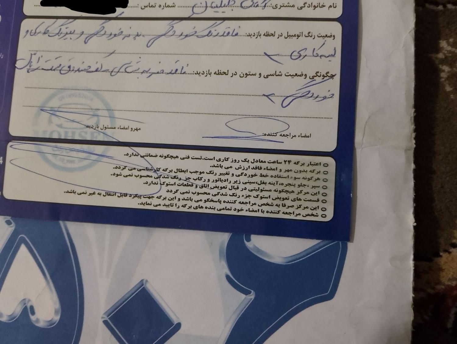 تیبا صندوق دار SX - 1391
