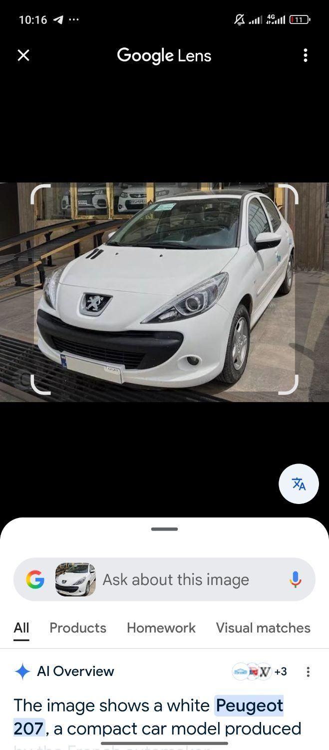 خودرو پژو، 207 آگهی ann_19497070