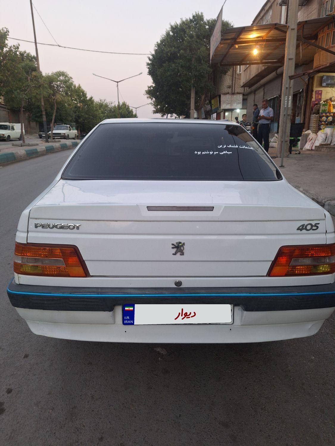 پژو 405 SLX بنزینی TU5 - 1394