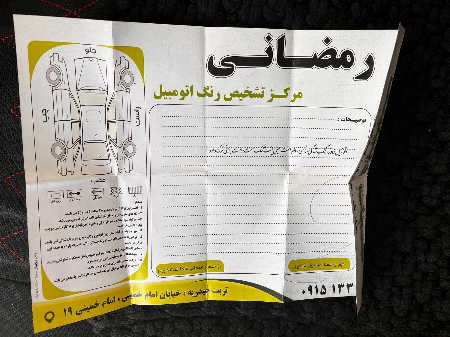 ساینا G GXL دوگانه‌سوز - 1402