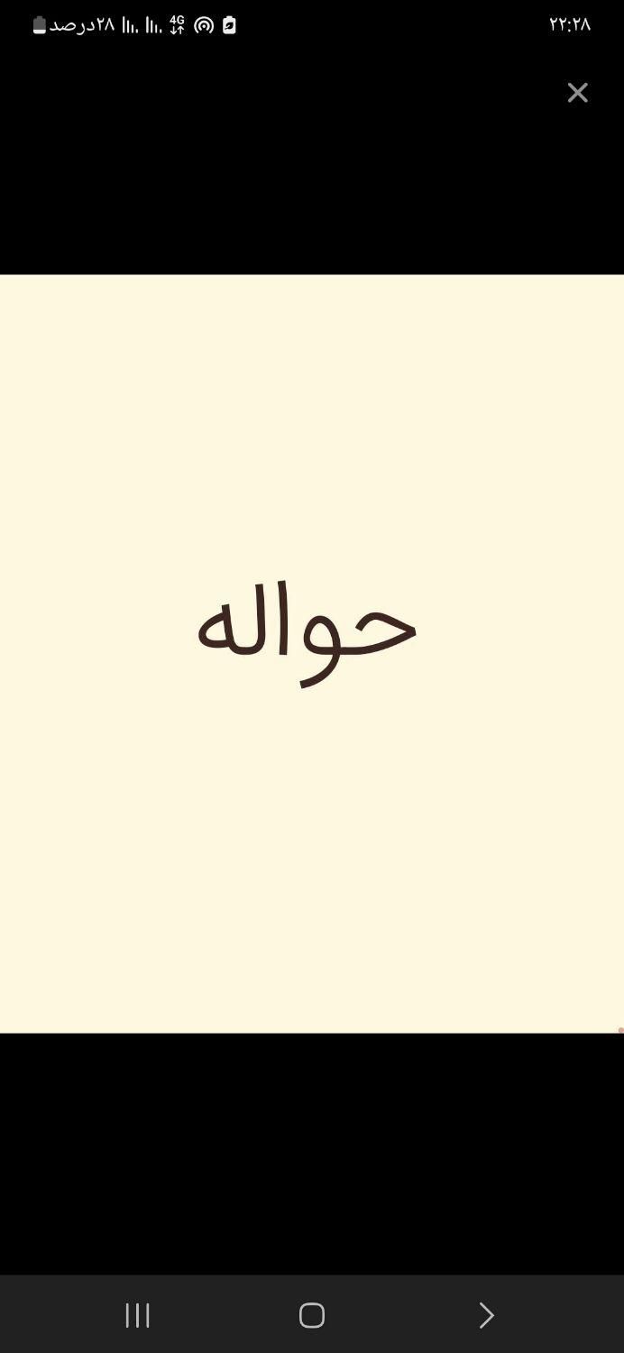 پژو ۲۰۷ صندوق دار اتوماتیک - 1399