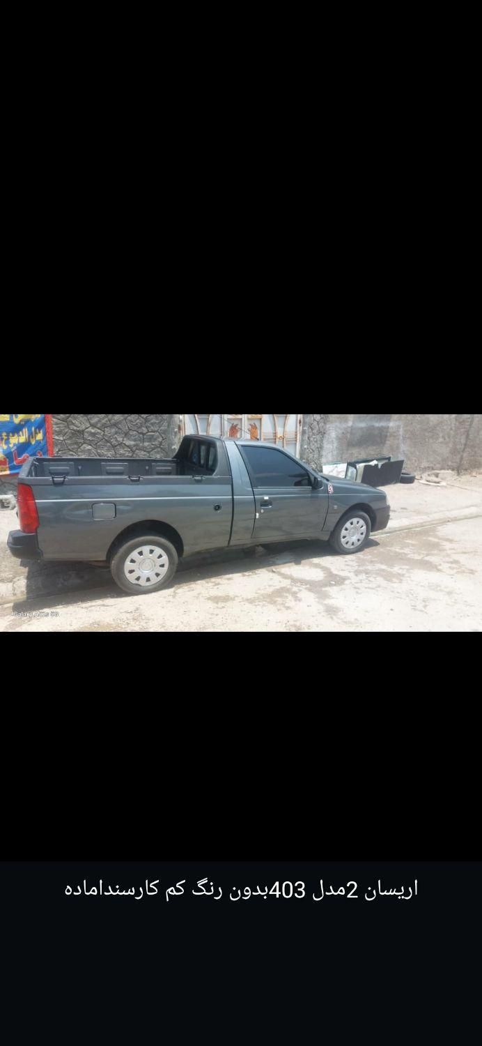 خودرو آریسان، 2 آگهی ann_19497511