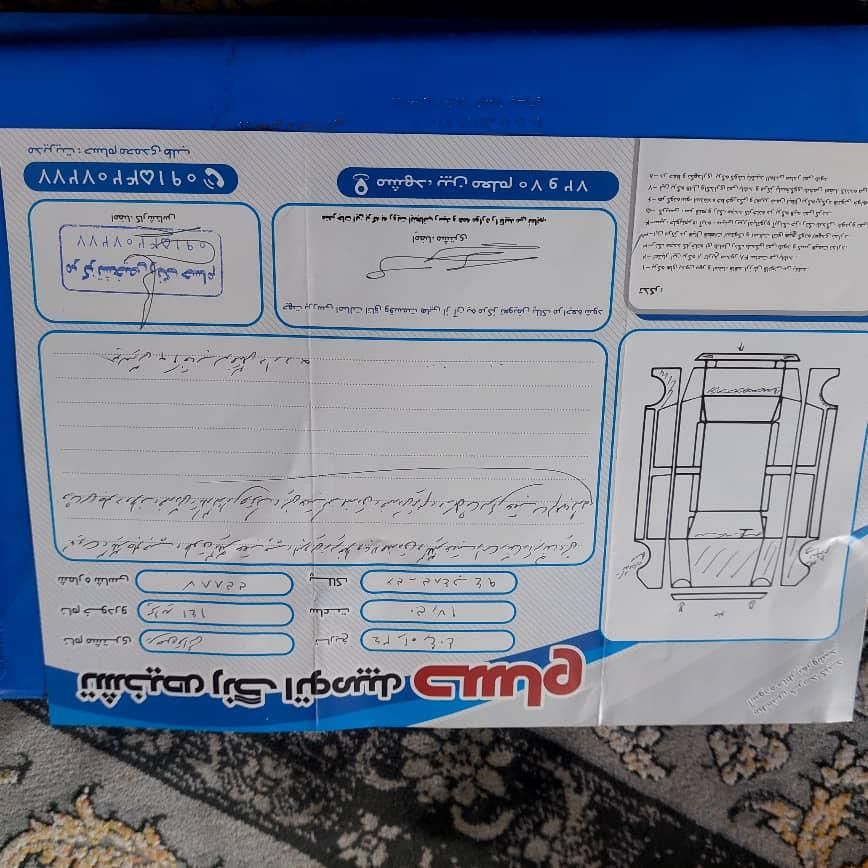 پراید 141 SX - 1389