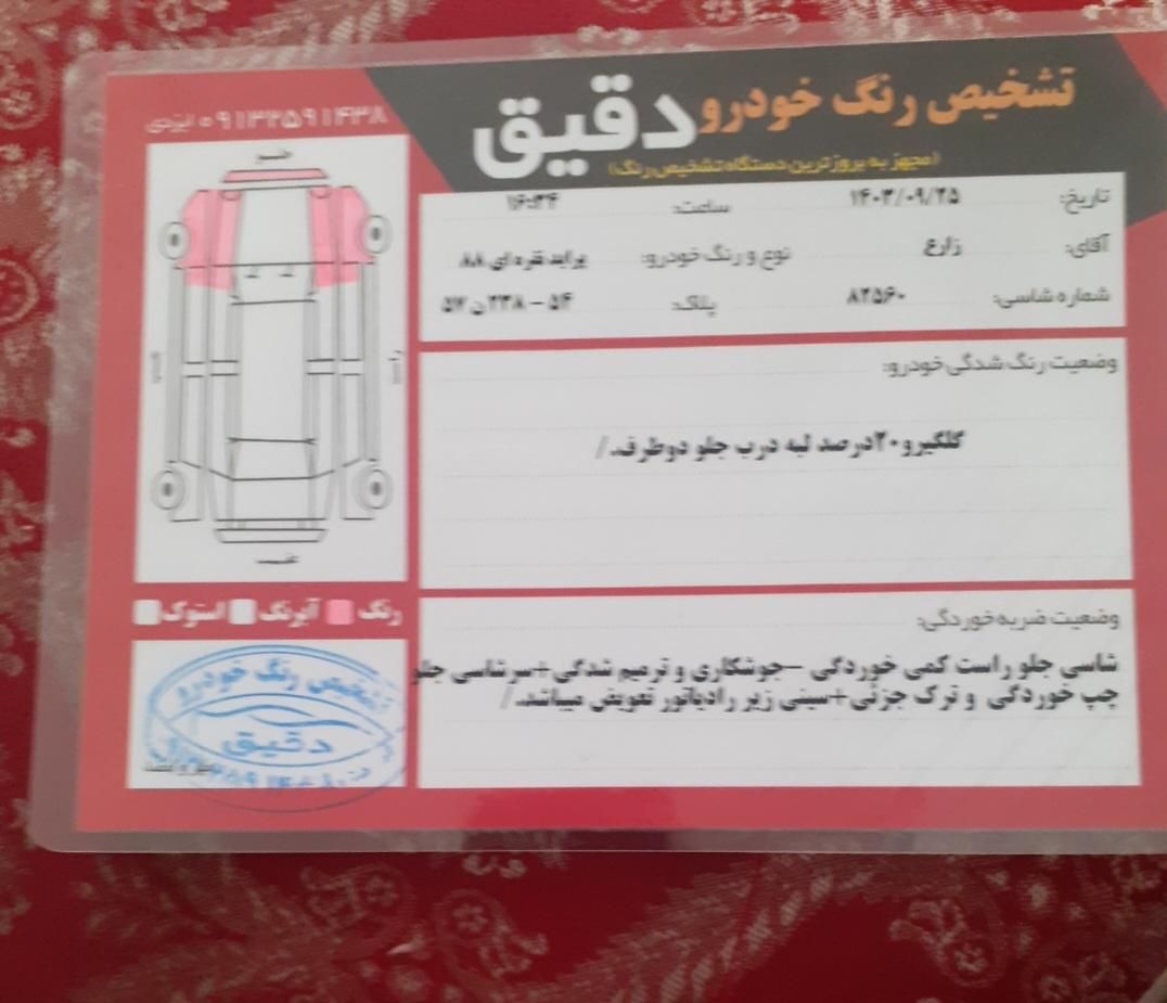 پراید 131 SE دوگانه سوز - 1390