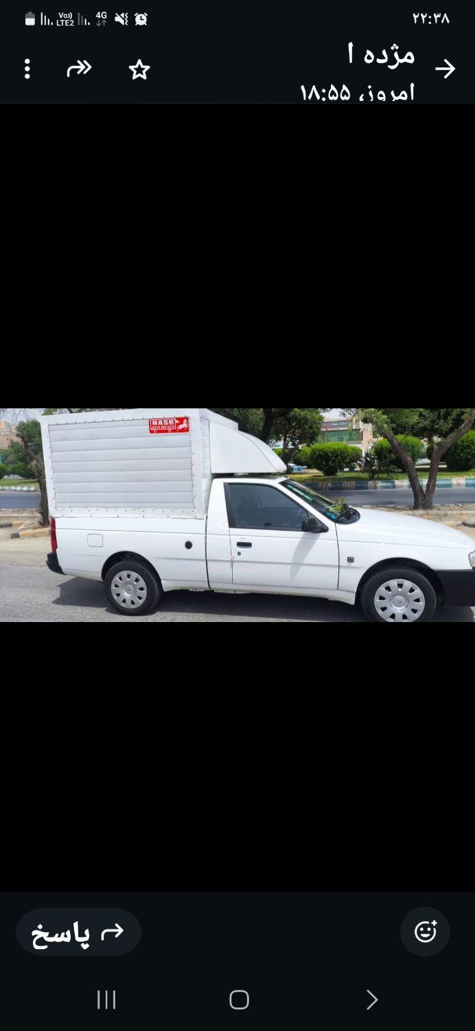خودرو آریسان، 2 آگهی ann_19497682