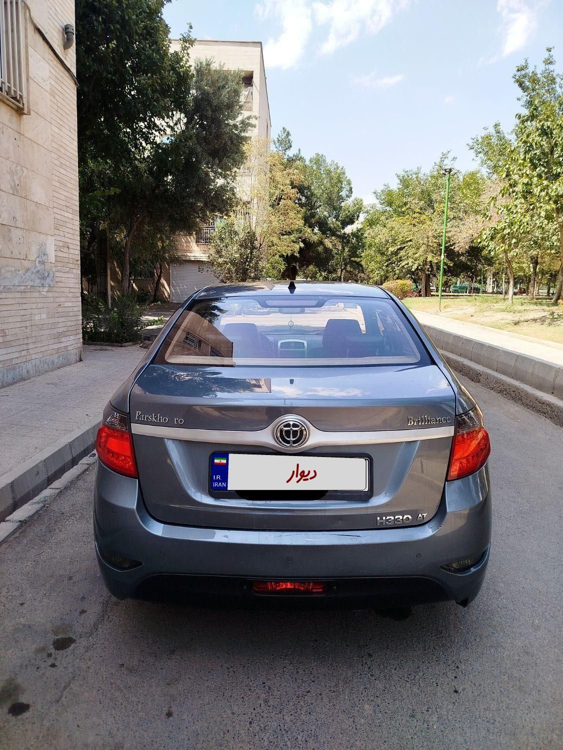 برلیانس H330 اتوماتیک 1500 - 1395