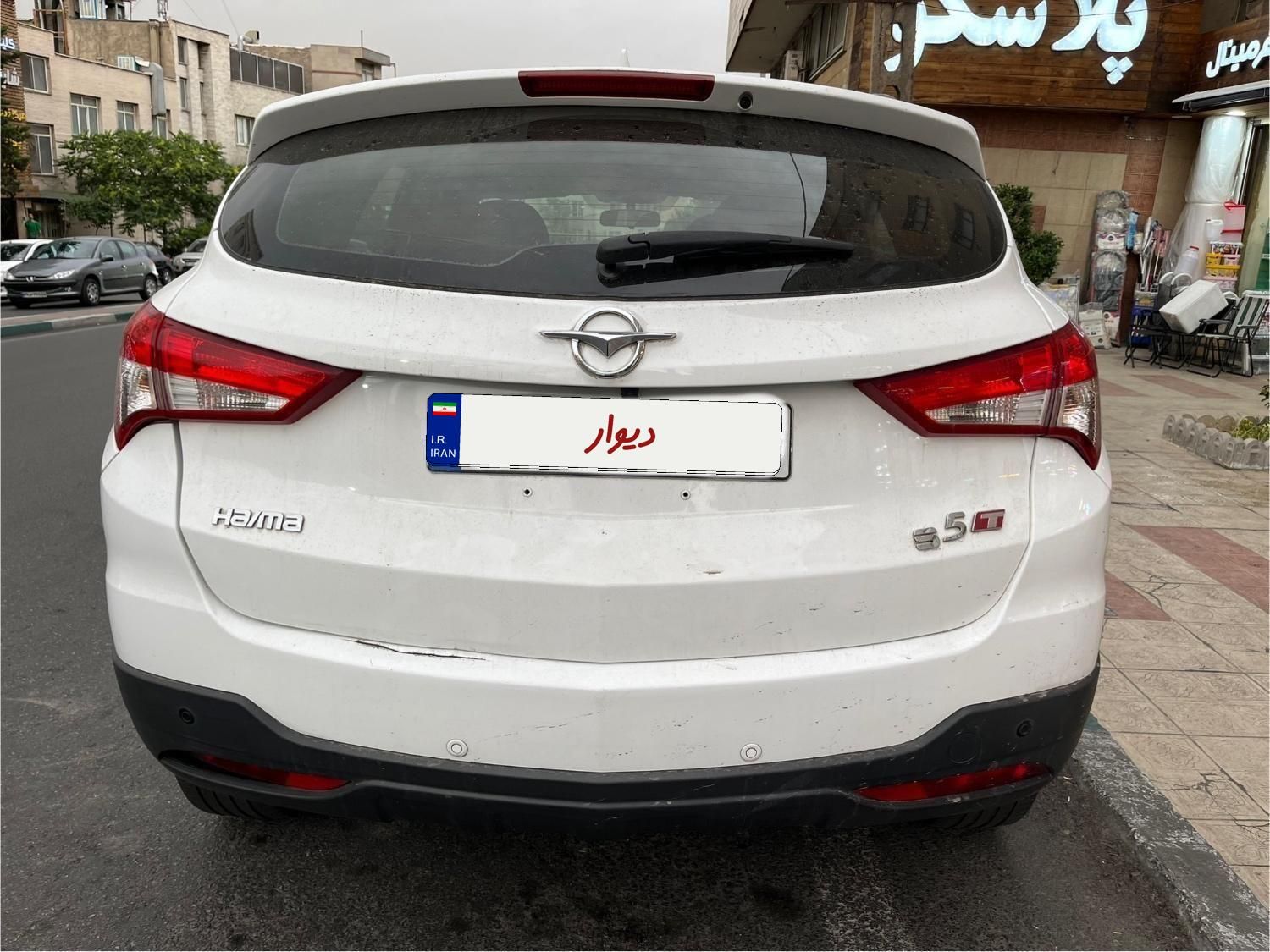 هایما S5 اتوماتیک CVT - 1398