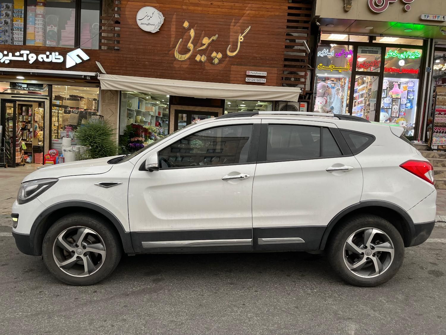 هایما S5 اتوماتیک CVT - 1398