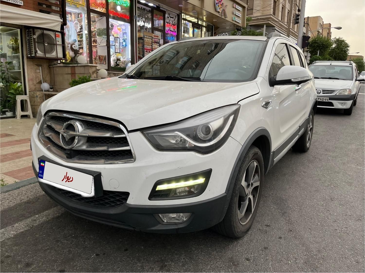 هایما S5 اتوماتیک CVT - 1398