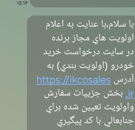 خودرو سمند، X7 آگهی ann_19498138