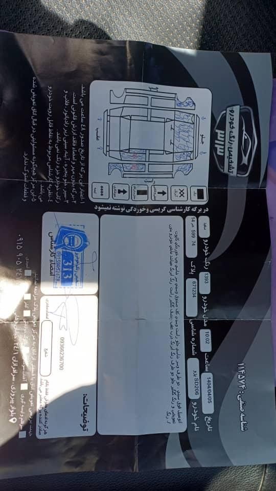 پژو ۲۰۶ صندوق دار v8 - 1393