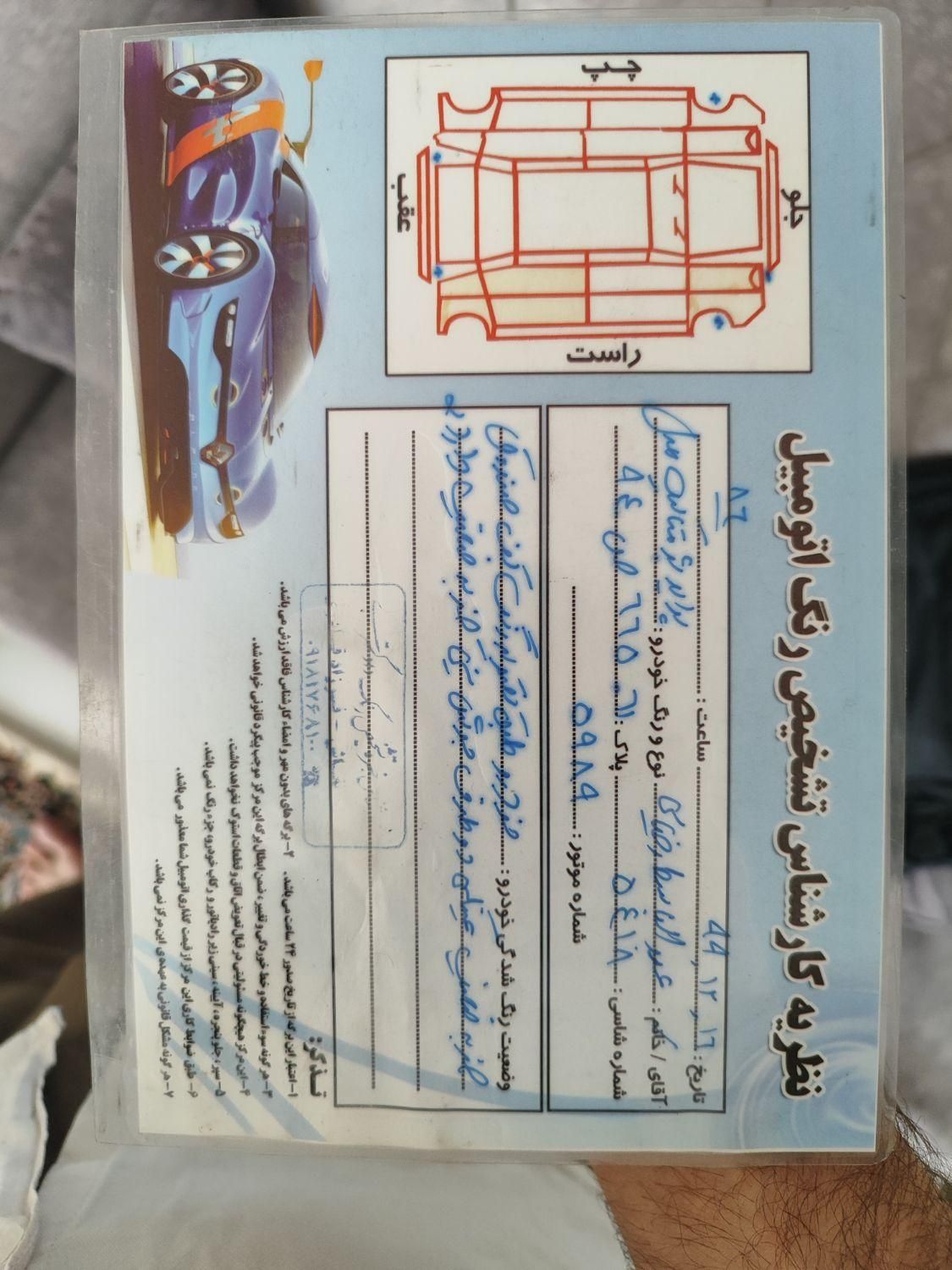 پراید صبا بنزینی - 1386