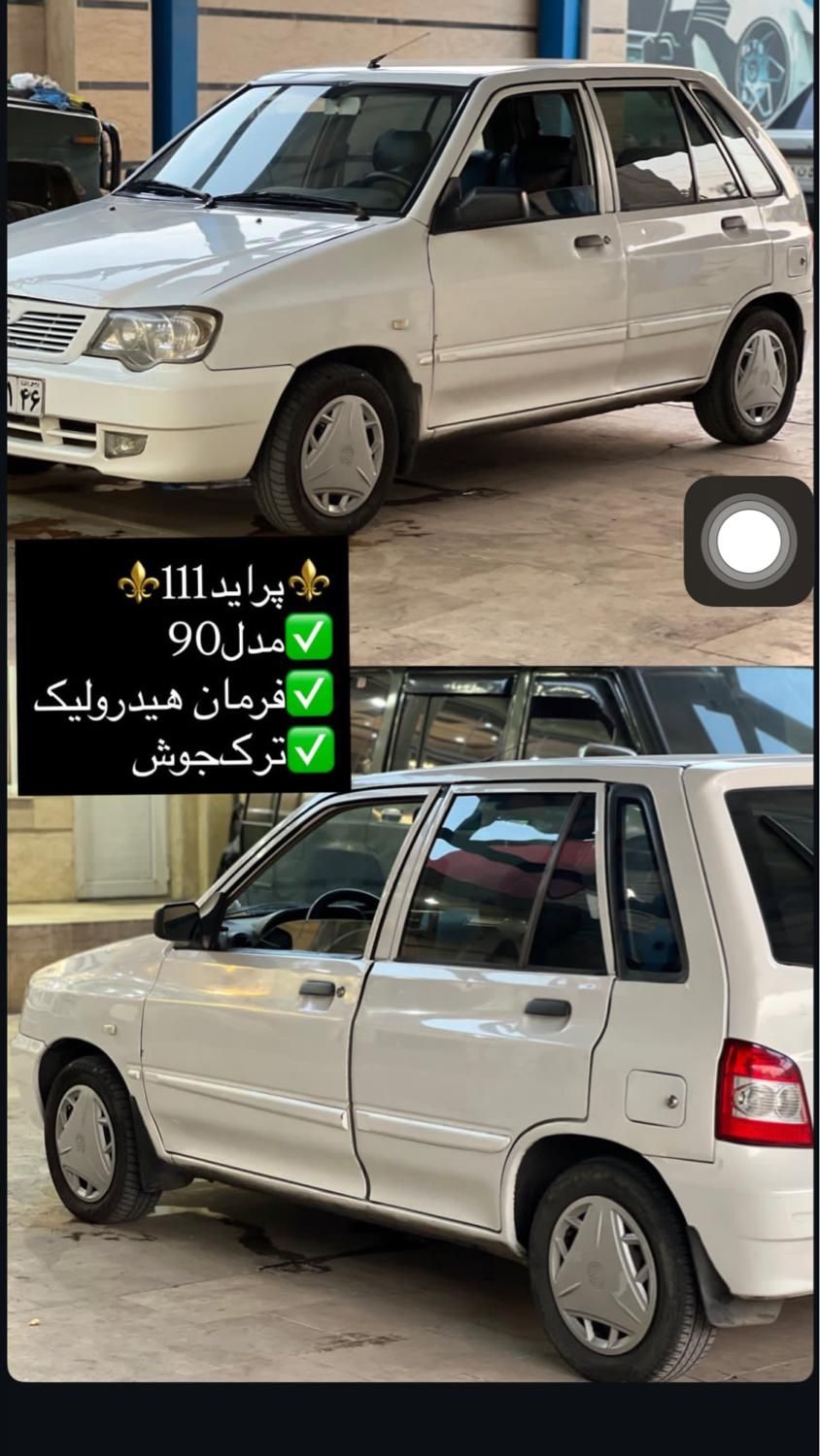 خودرو پراید، 111 آگهی ann_19498647