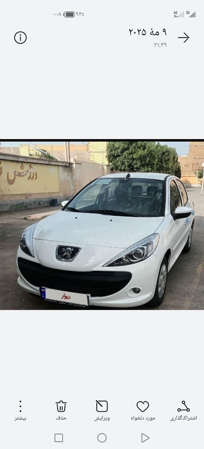 پژو 207 دنده‌ای فرمان هیدرولیک - 1404