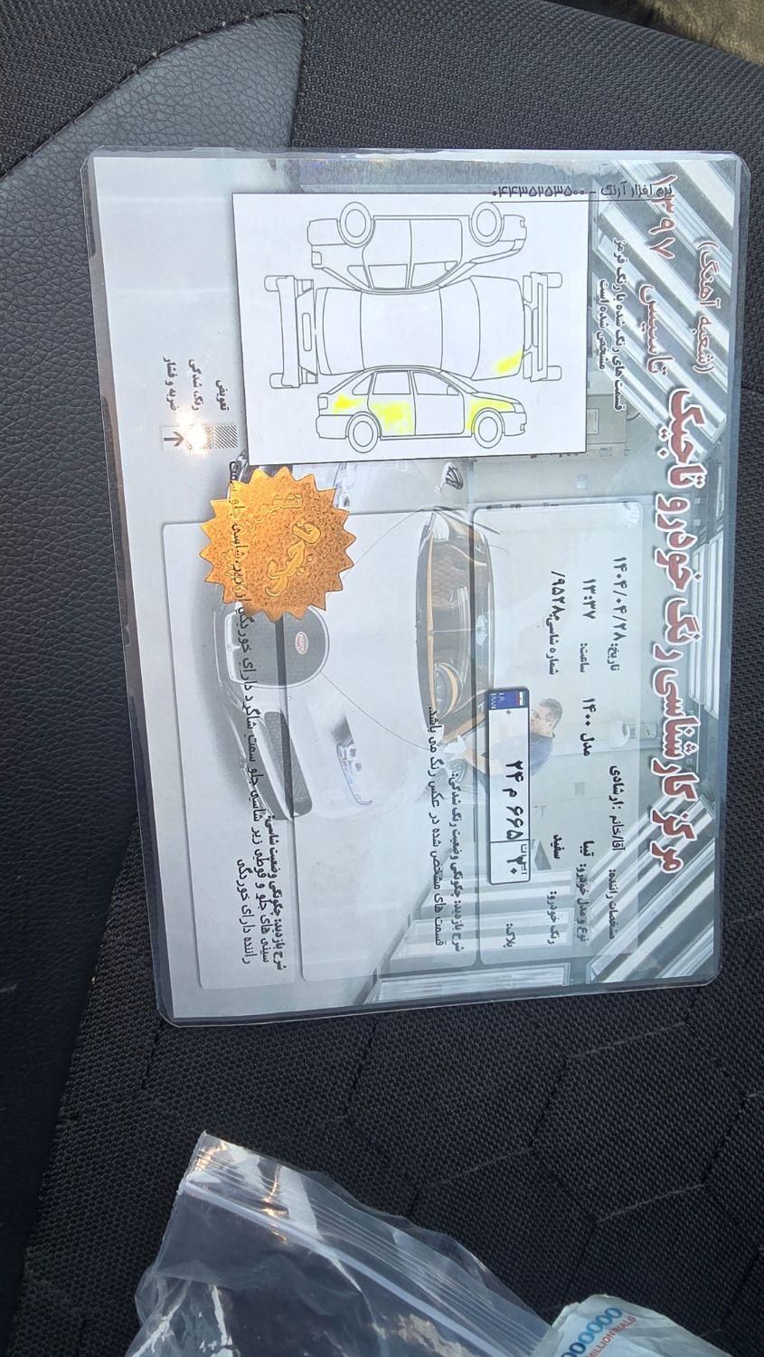 تیبا 2 EX رینگ آلومینیومی - 1400