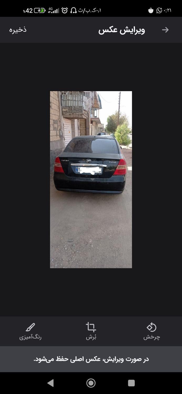 لیفان 620 دنده‌ای 1600 - 1391