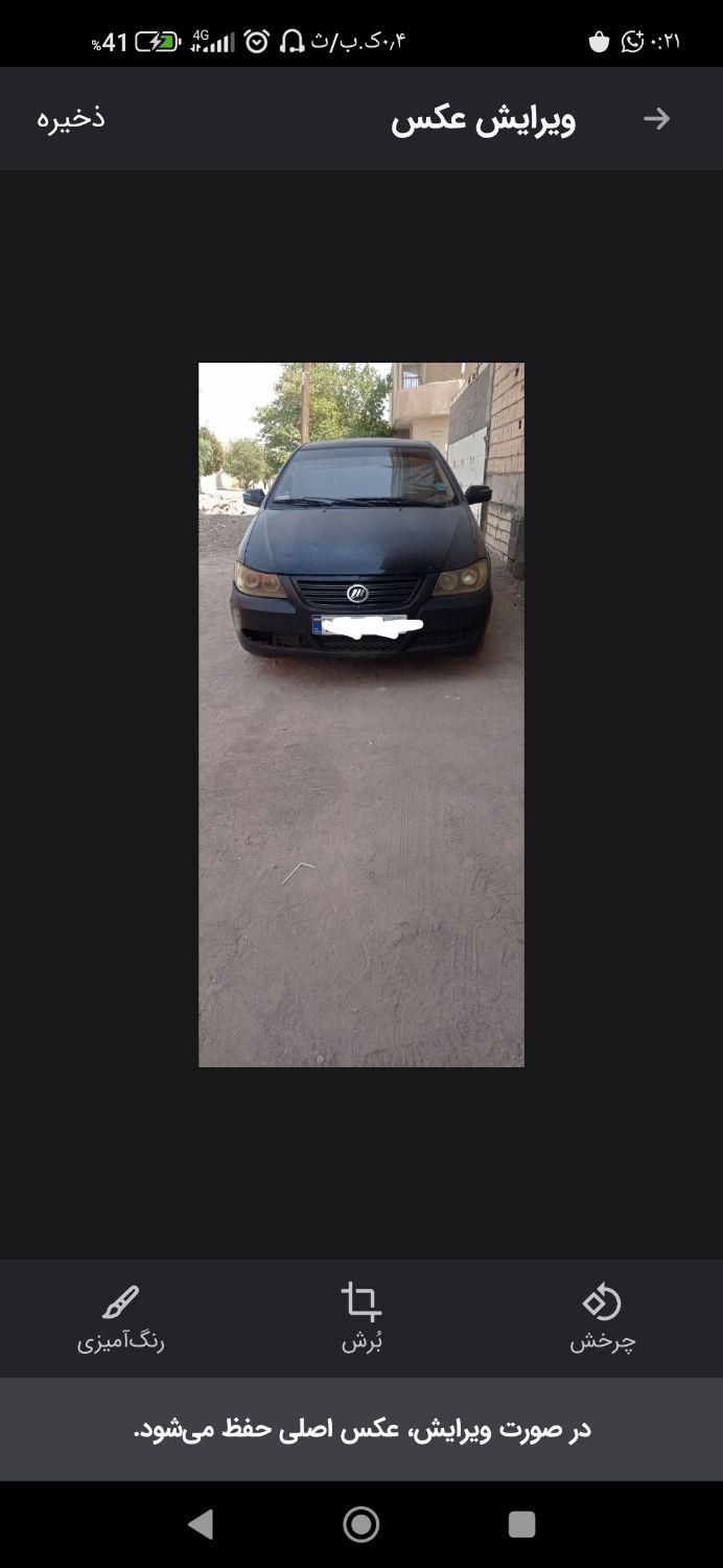 لیفان 620 دنده‌ای 1600 - 1391