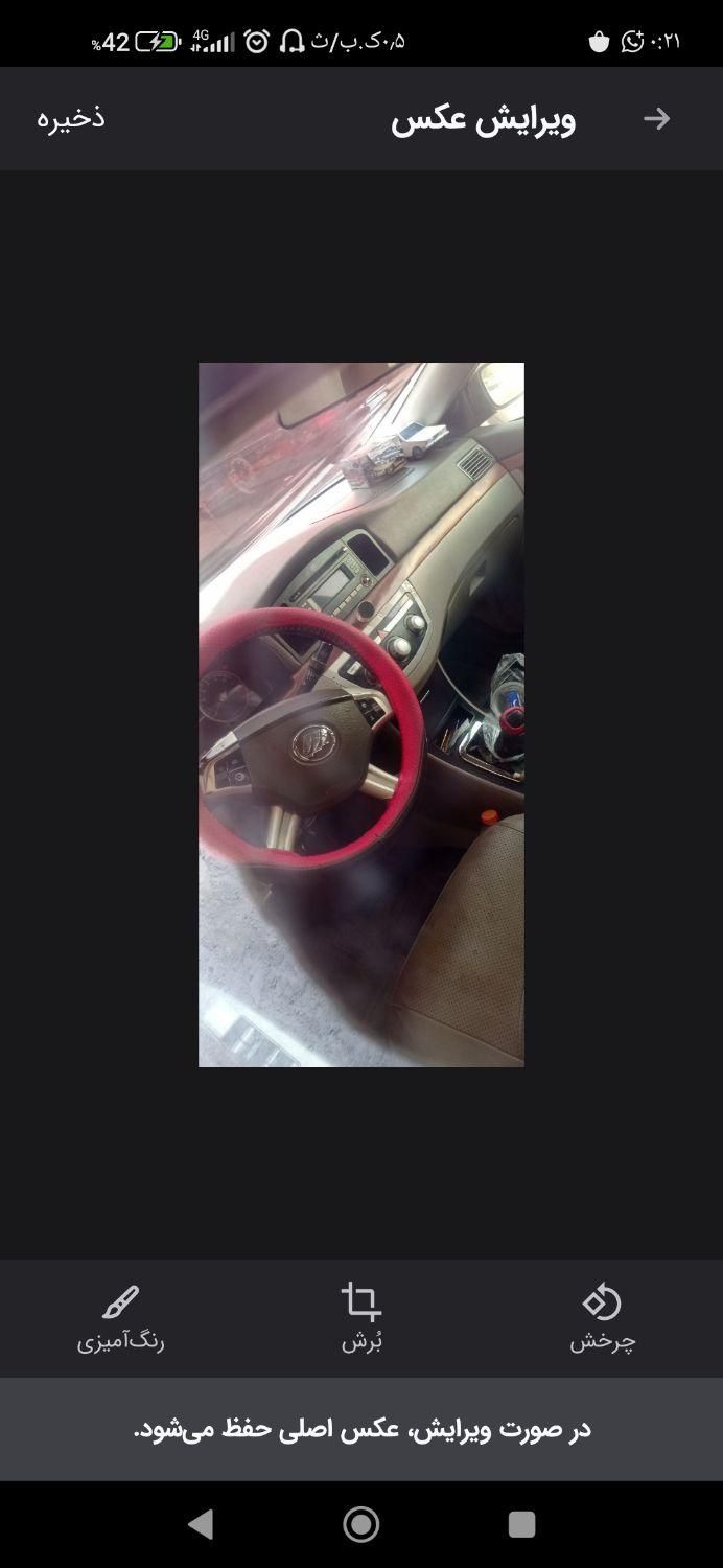 لیفان 620 دنده‌ای 1600 - 1391