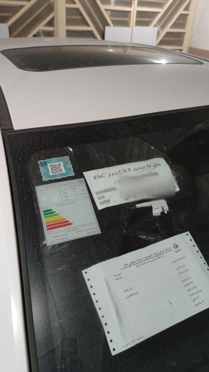 شاهین G اتوماتیک CVT - 1404