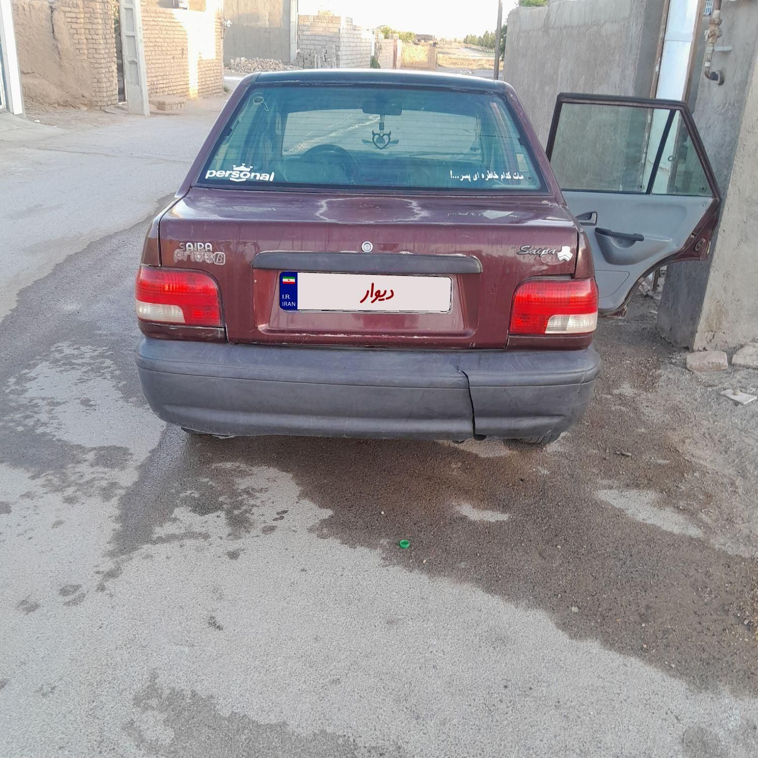 پراید صبا بنزینی - 1384