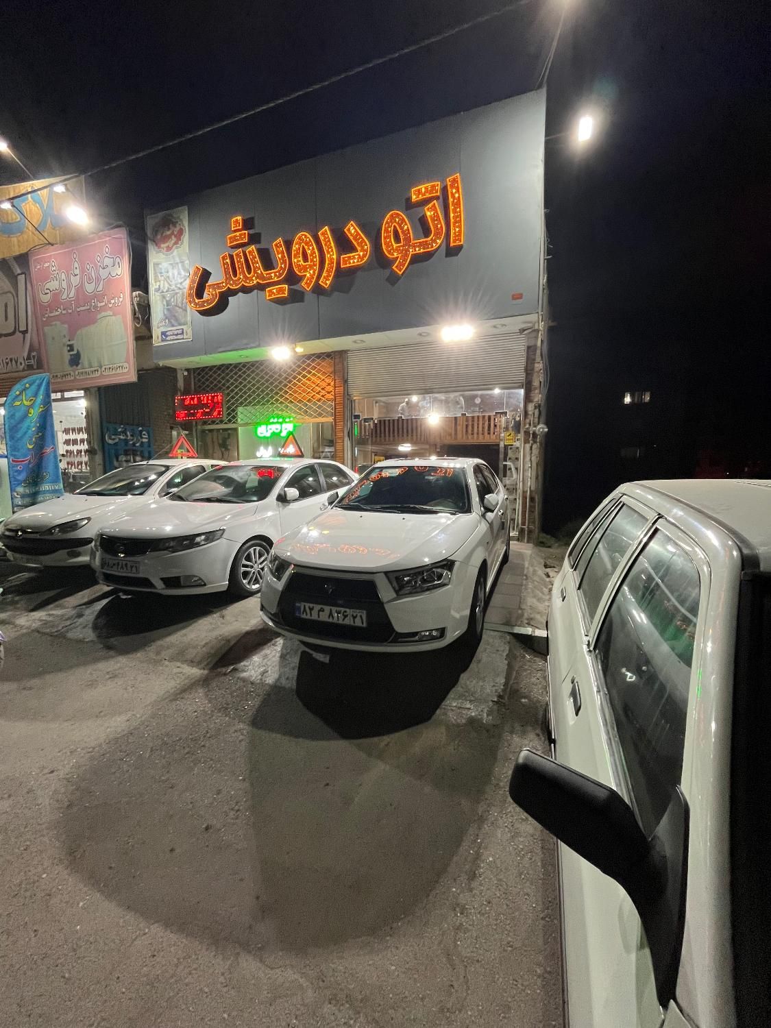 خودرو دنا، پلاس توربو آگهی ann_19499168