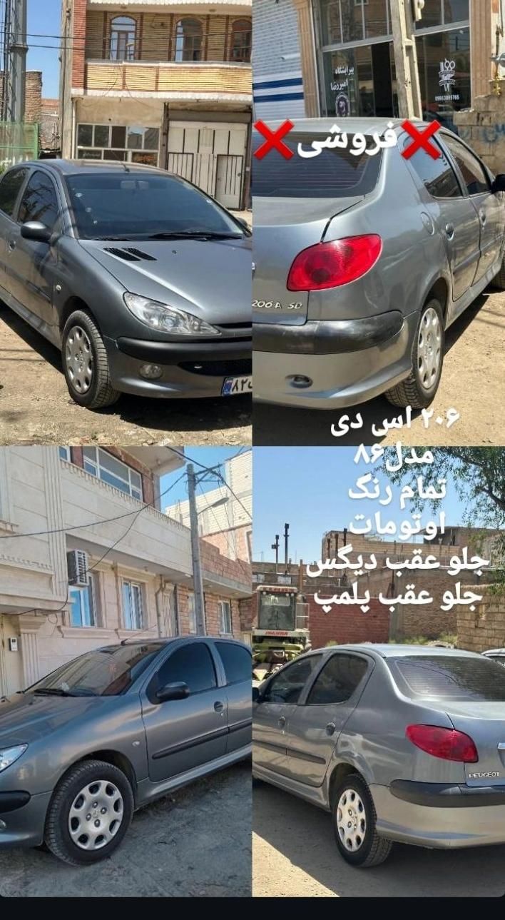 پژو ۲۰۶ صندوق دار v9 - 1386