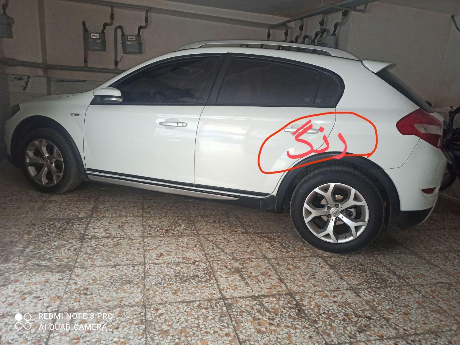 برلیانس C3 کراس اتوماتیک 1500 - 1396