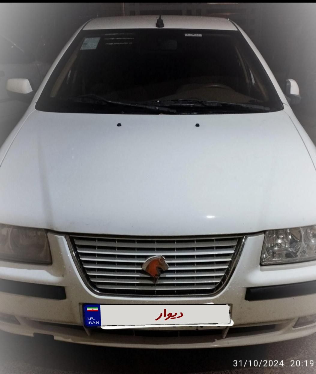 سمند LX XU7 - 1398