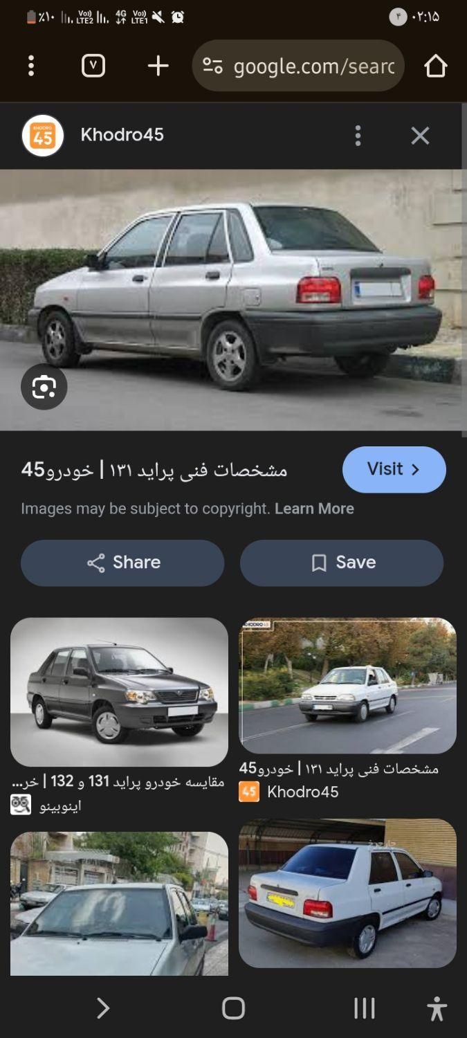 خودرو پراید، 131 آگهی ann_19499779