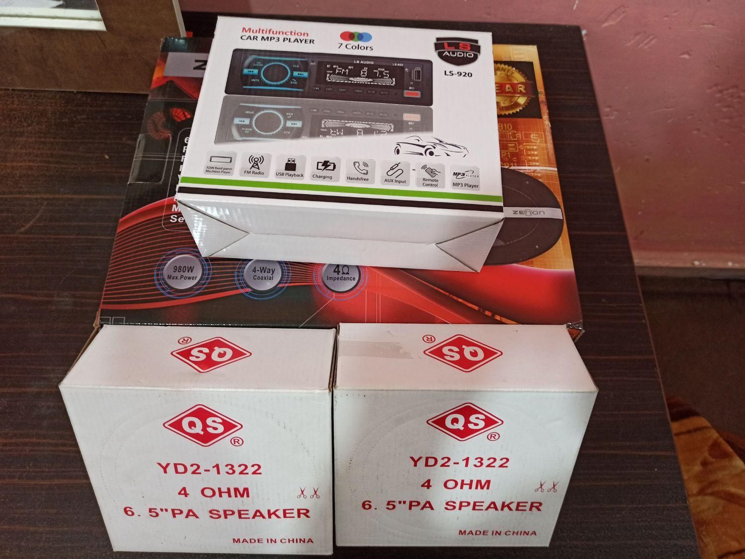 پراید 132 SE - 1398